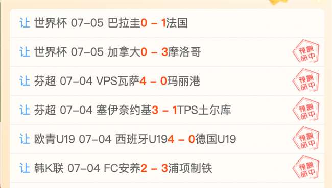 意甲焦点战,布罗佐维奇,制胜球,od体育官网,od体育App,od体育直播,od体育娱乐,od体育平台
