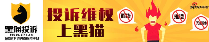 红魔6电竞手机外观设计抢眼，引发热议