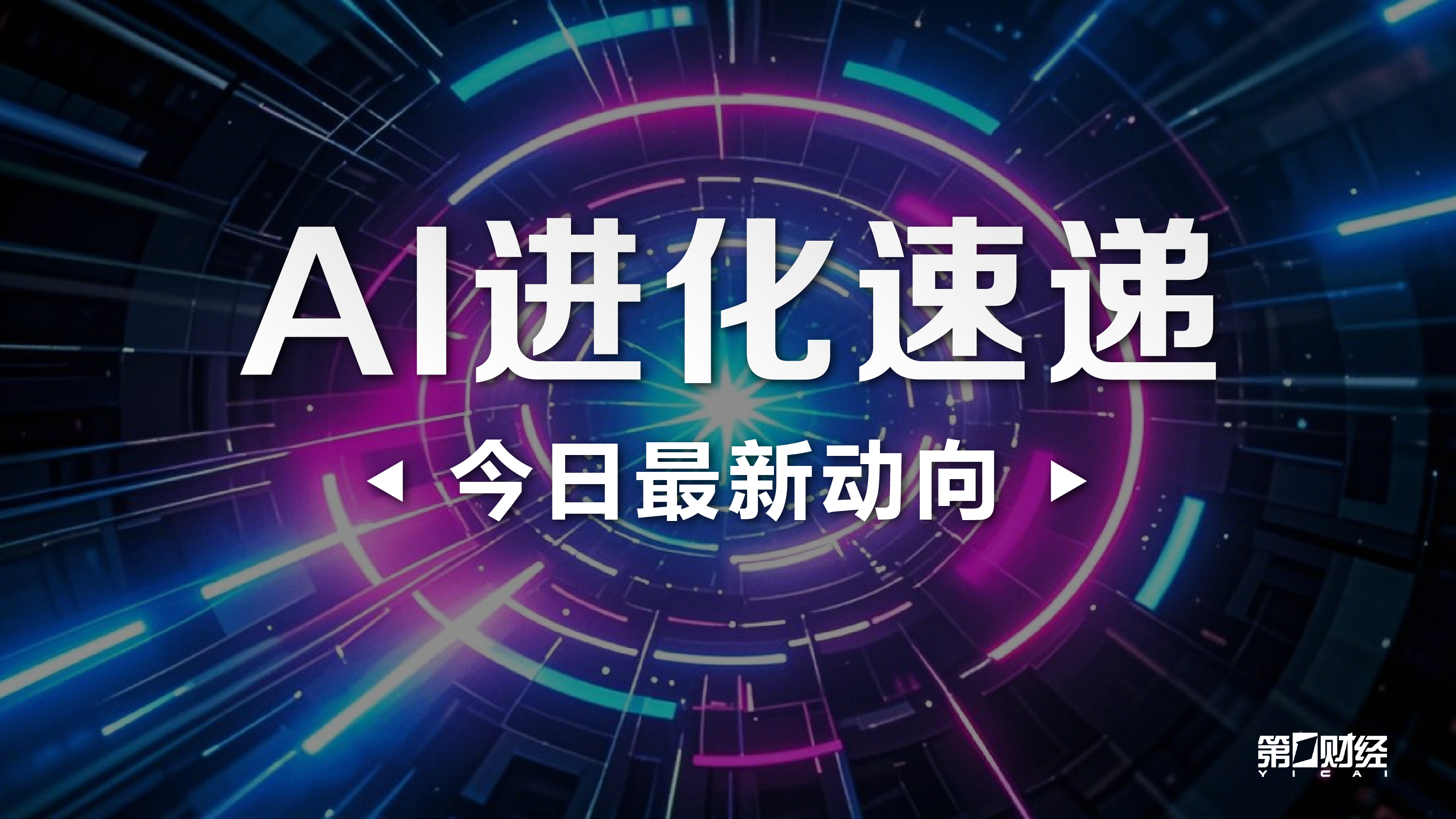 腾讯电竞馆启幕，亿元赞助电竞新篇章